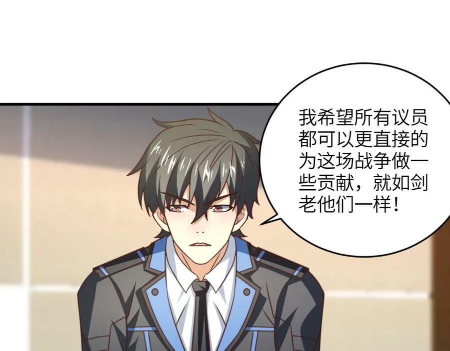 第311话 防守反击98