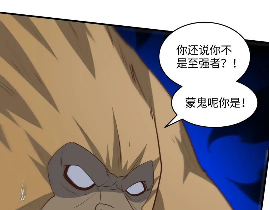 第307话 七进七出143