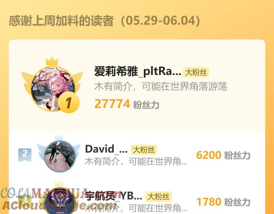 第309话 龙吟？！160