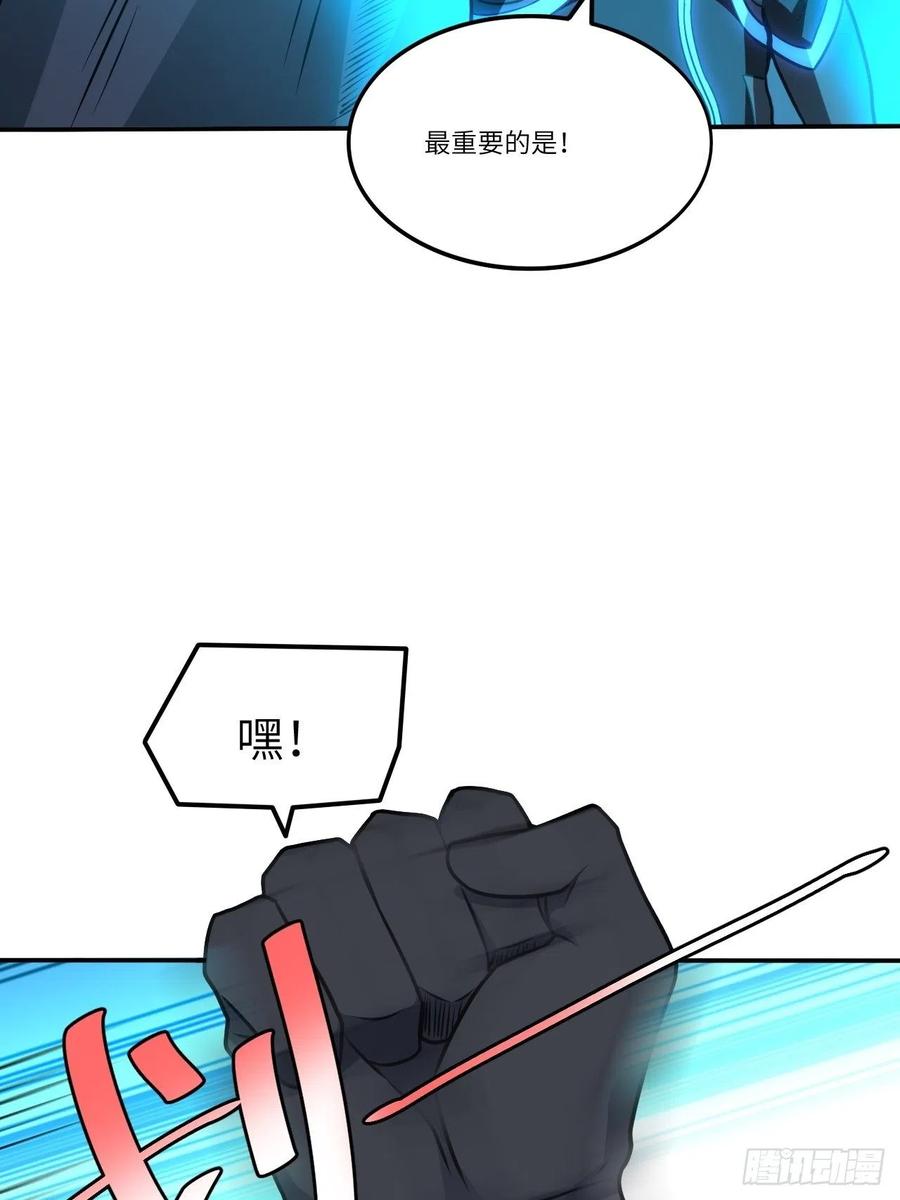 121可怕的果实能力43