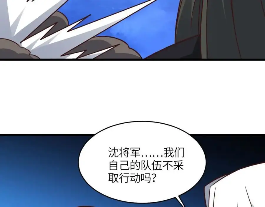 第348话 双面进攻87