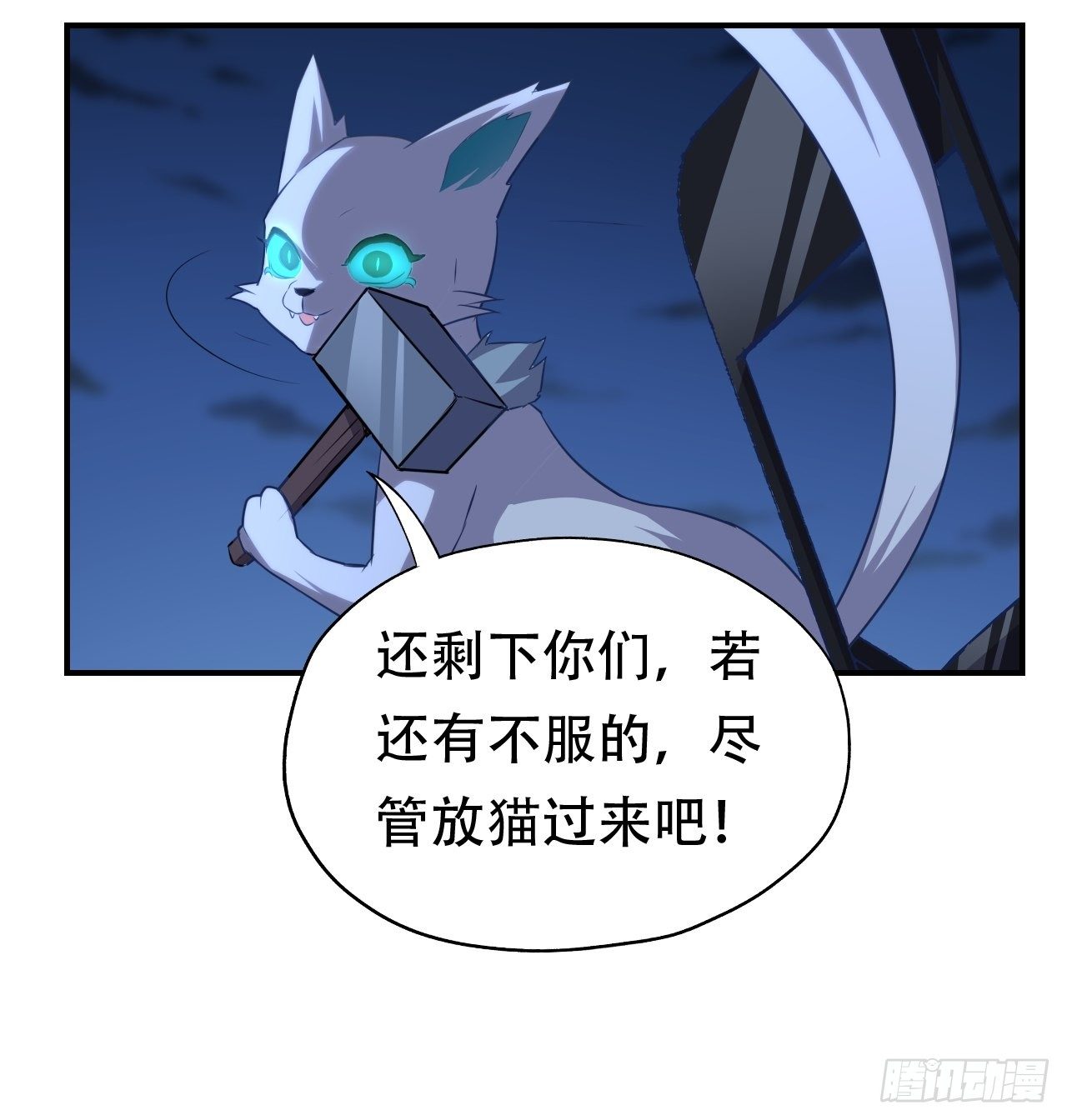 047英雄主义铁锤9