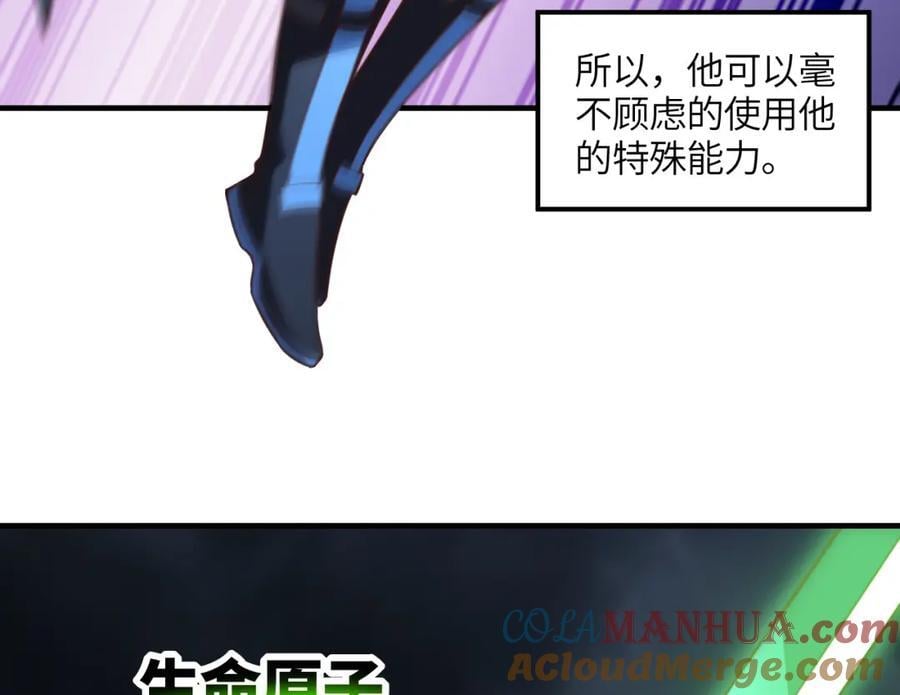 第323话 我高能一怒，便可斩天！4