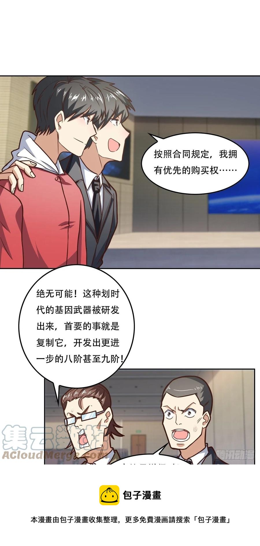 187探望徐子兰8