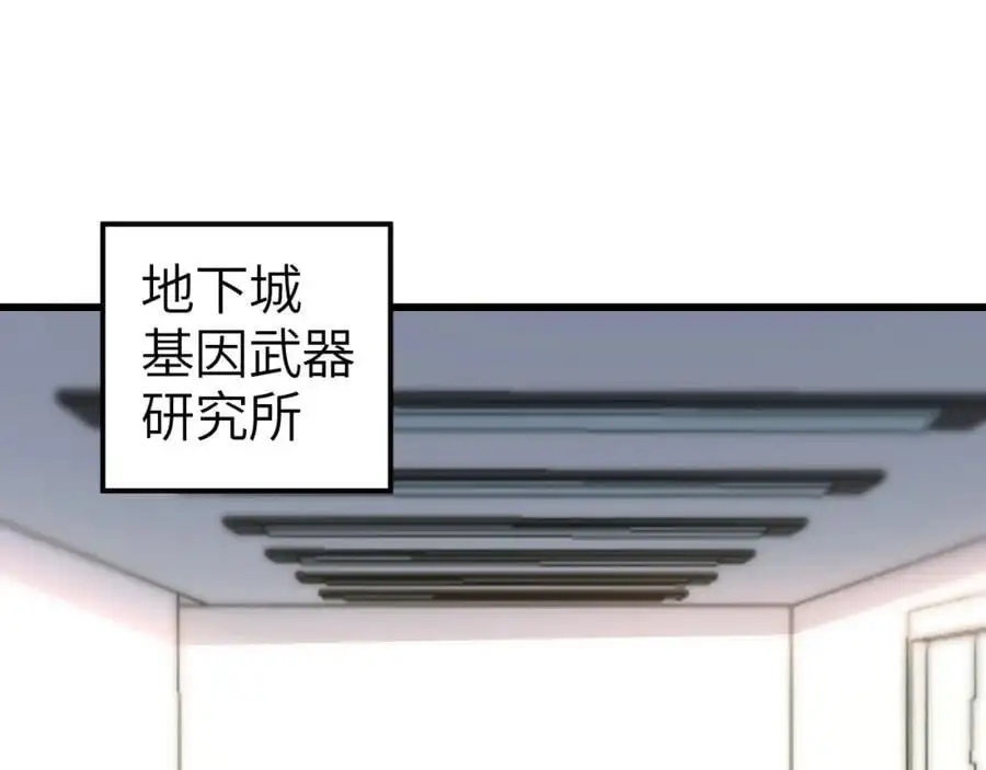 第353话 真正的黑科技38