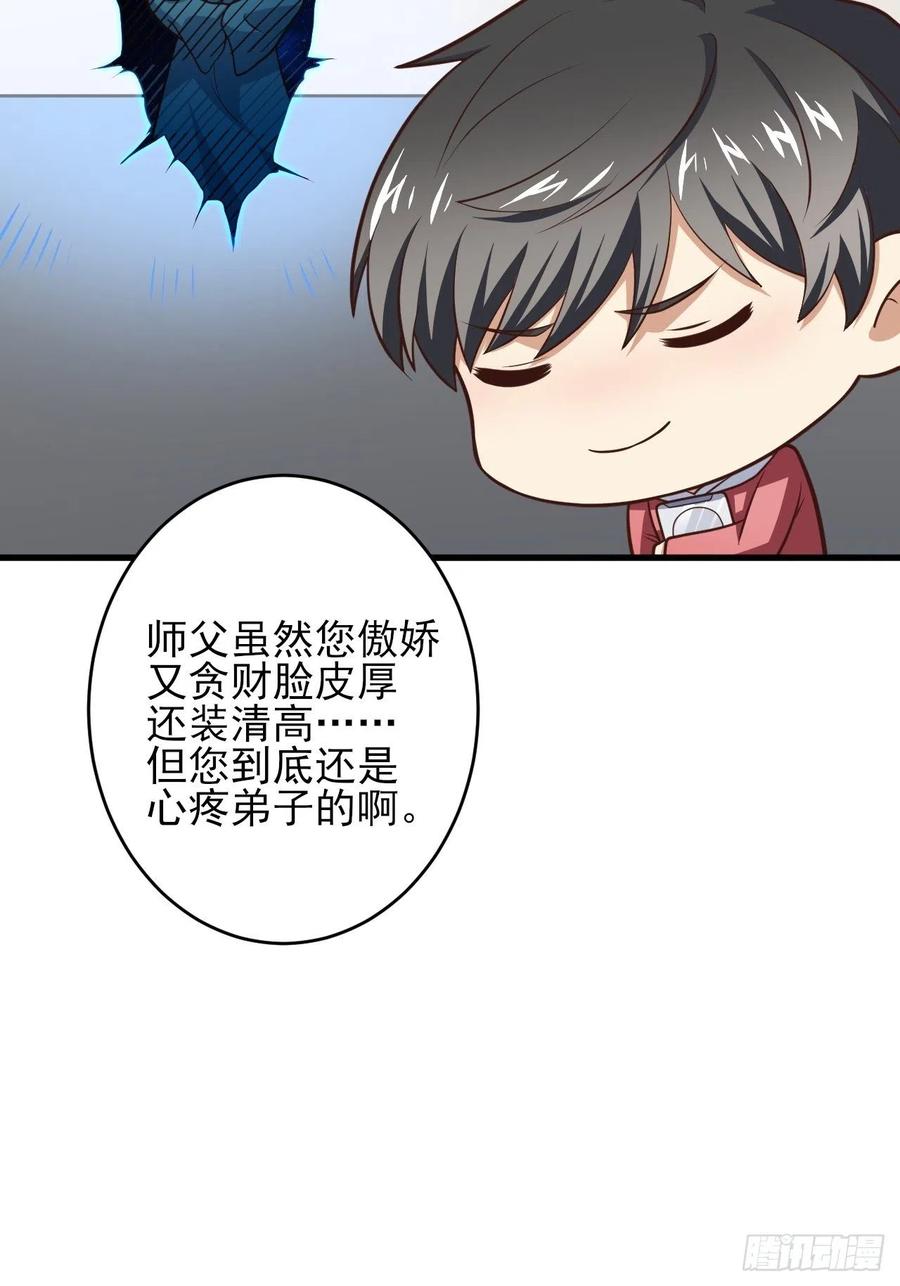 166打赏主播47