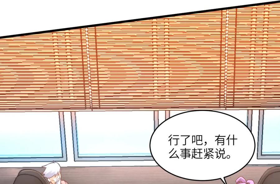 第330话 闭关：突破至强者22