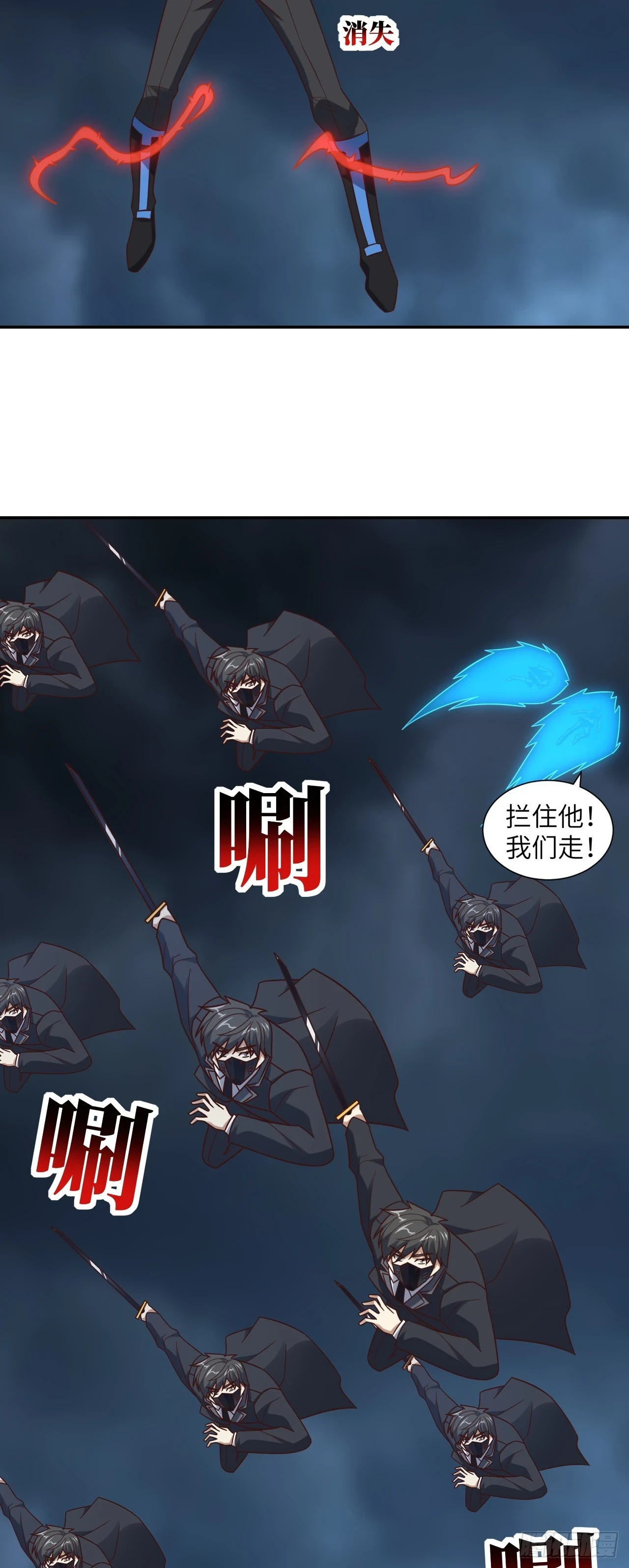 272 吞噬灵魂38