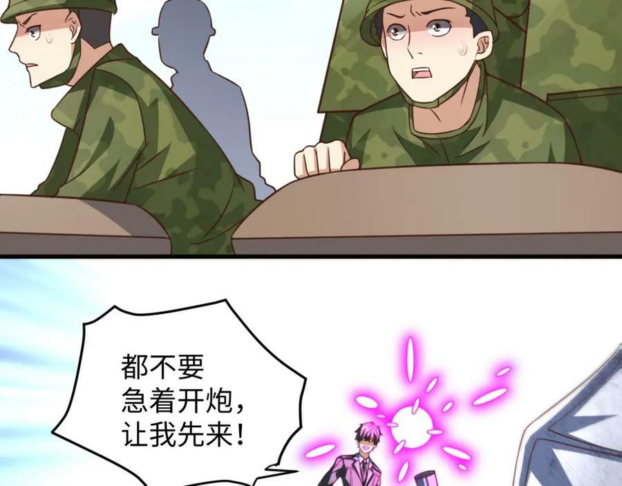 第313话 不防守 只反击38