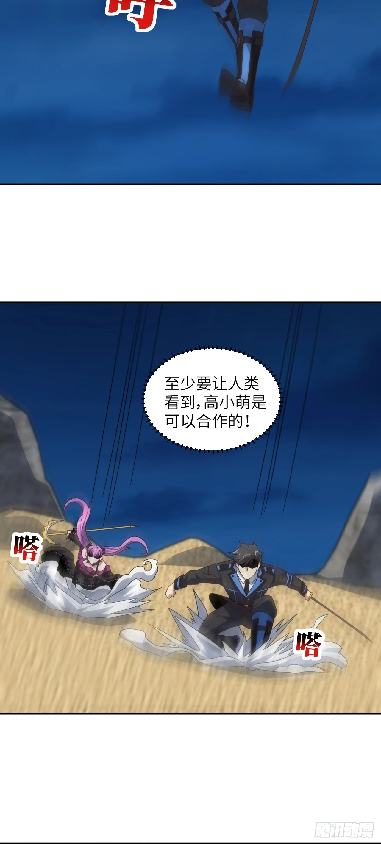 268 红云降临37