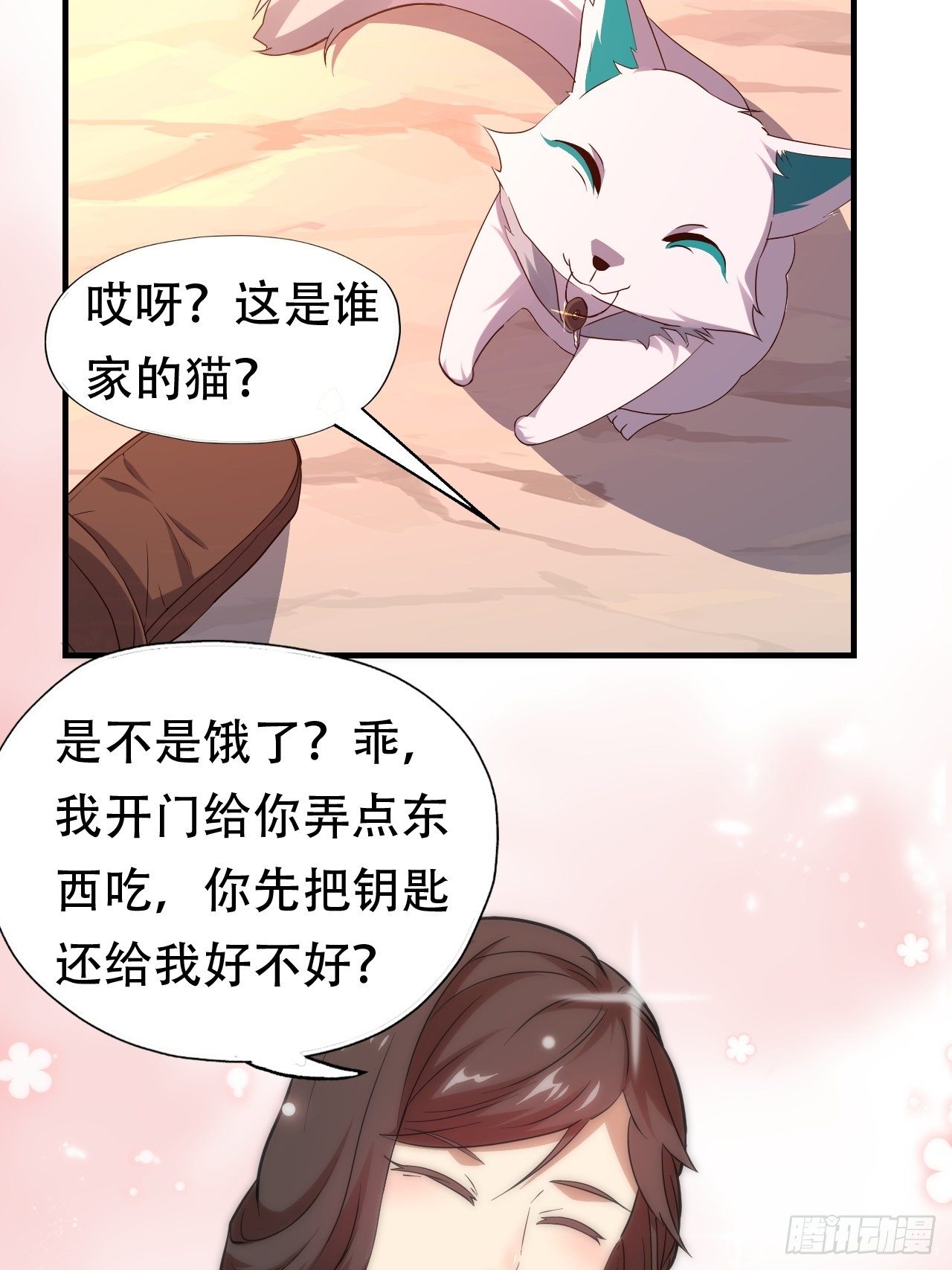042 霸气无双33
