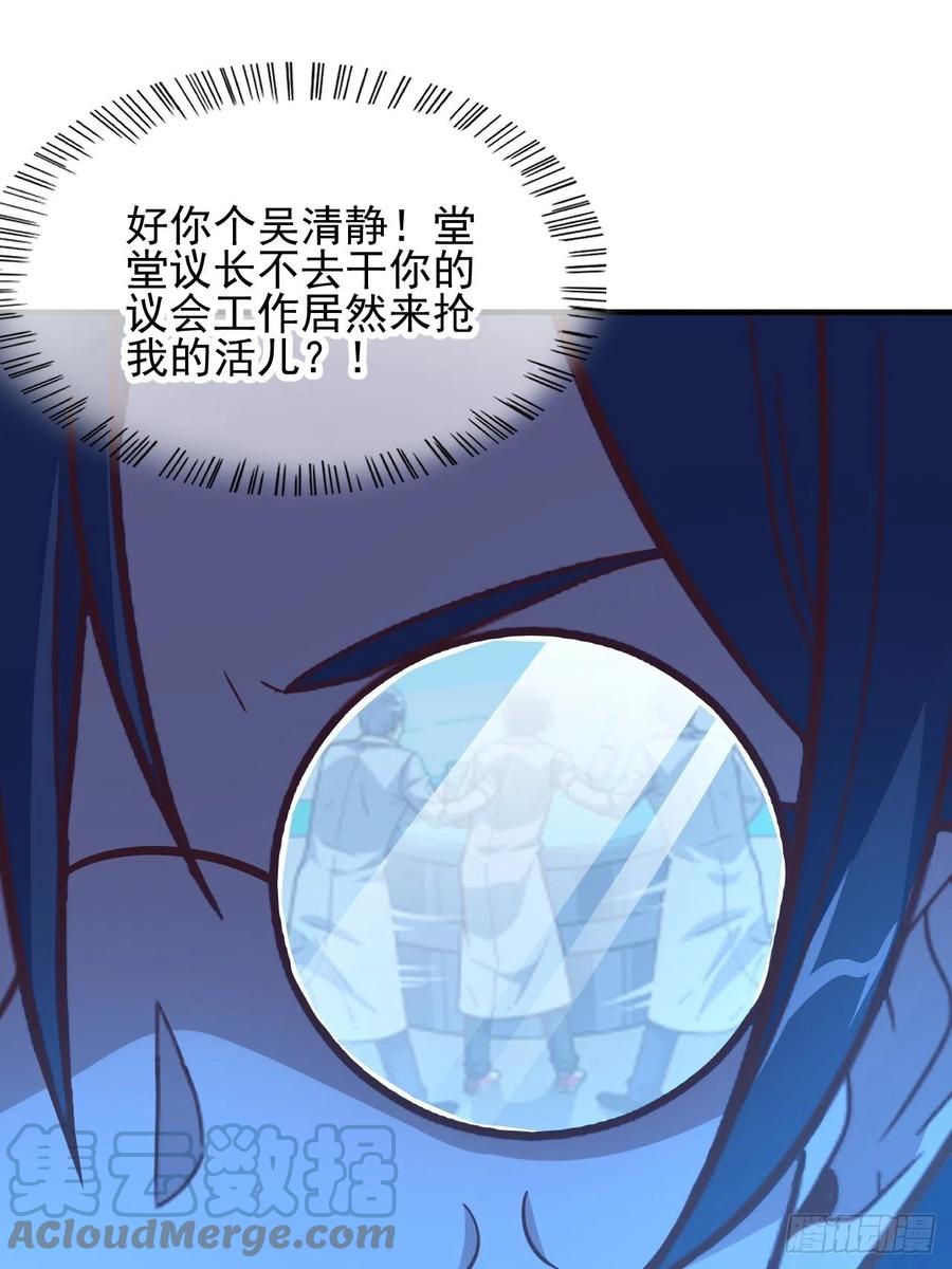 185基因武器研发成功9