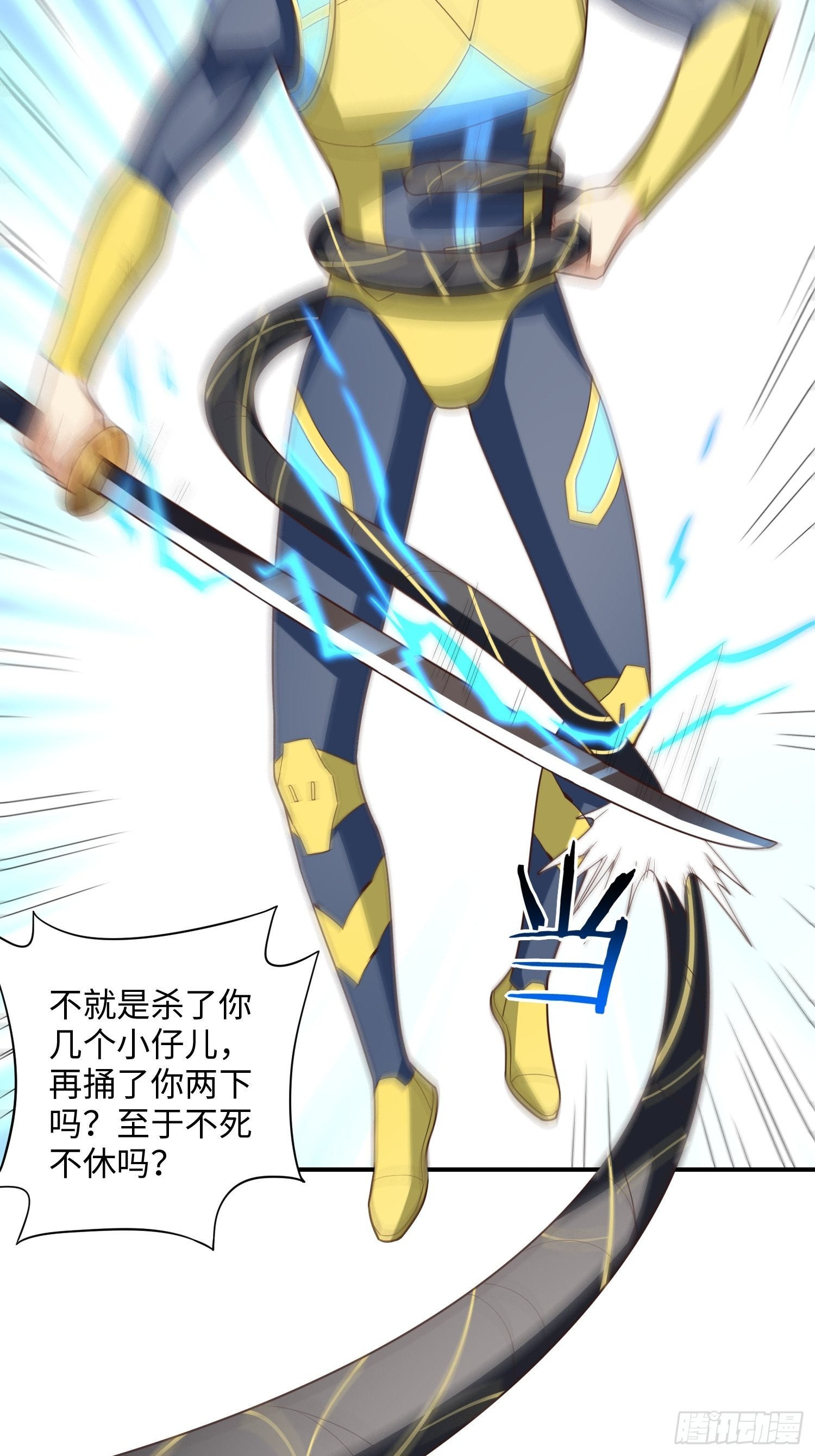 213 从输出终端到桥梁8