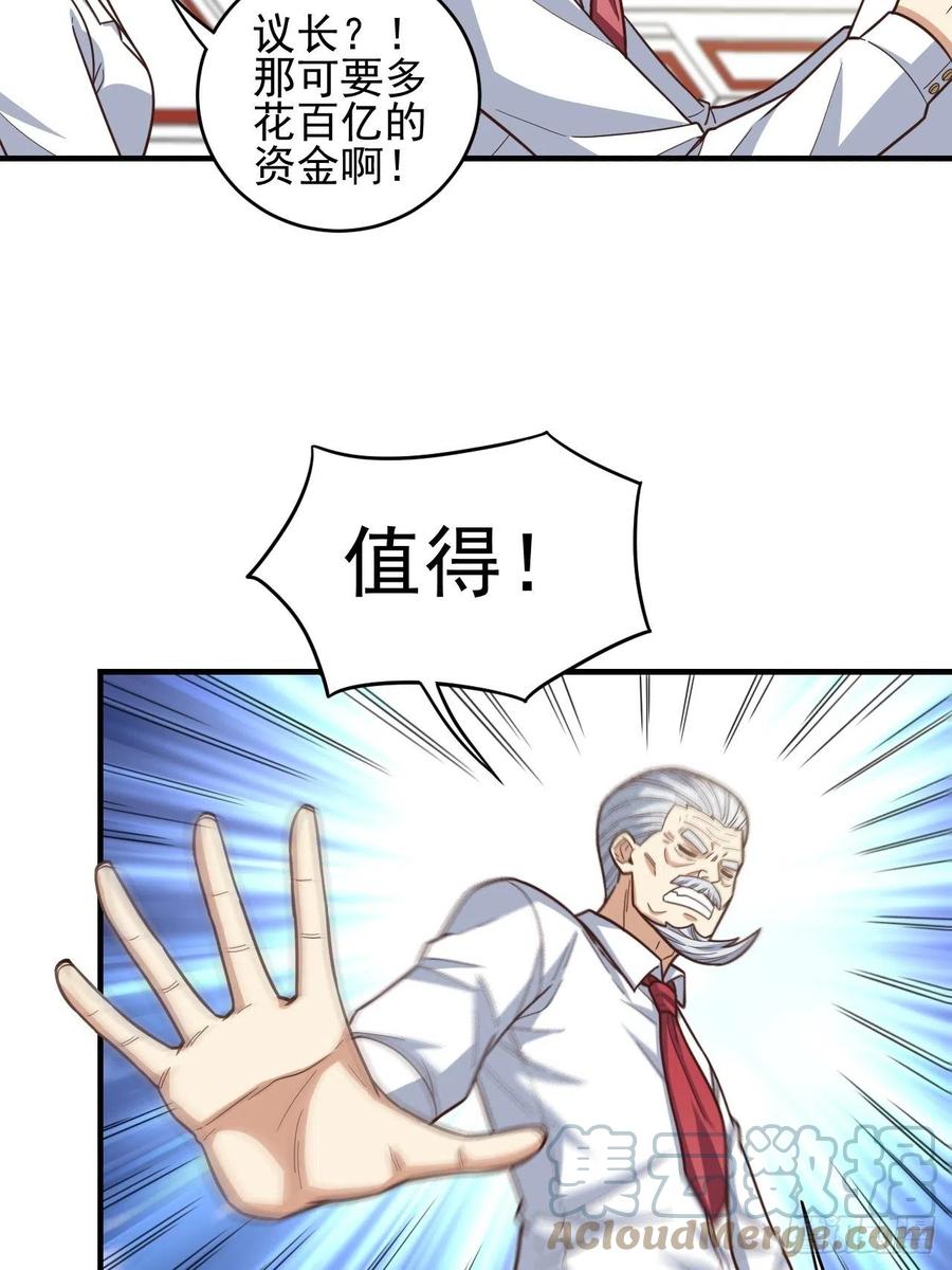 184我一个人就是研究小组45