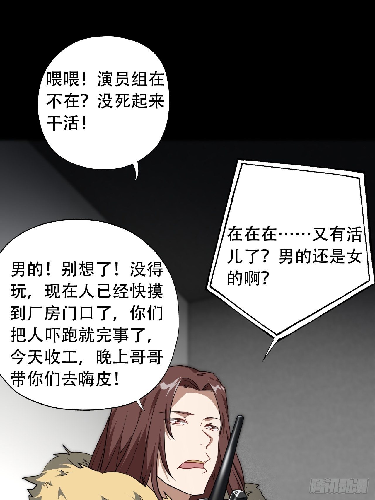 019让你鬼叫28