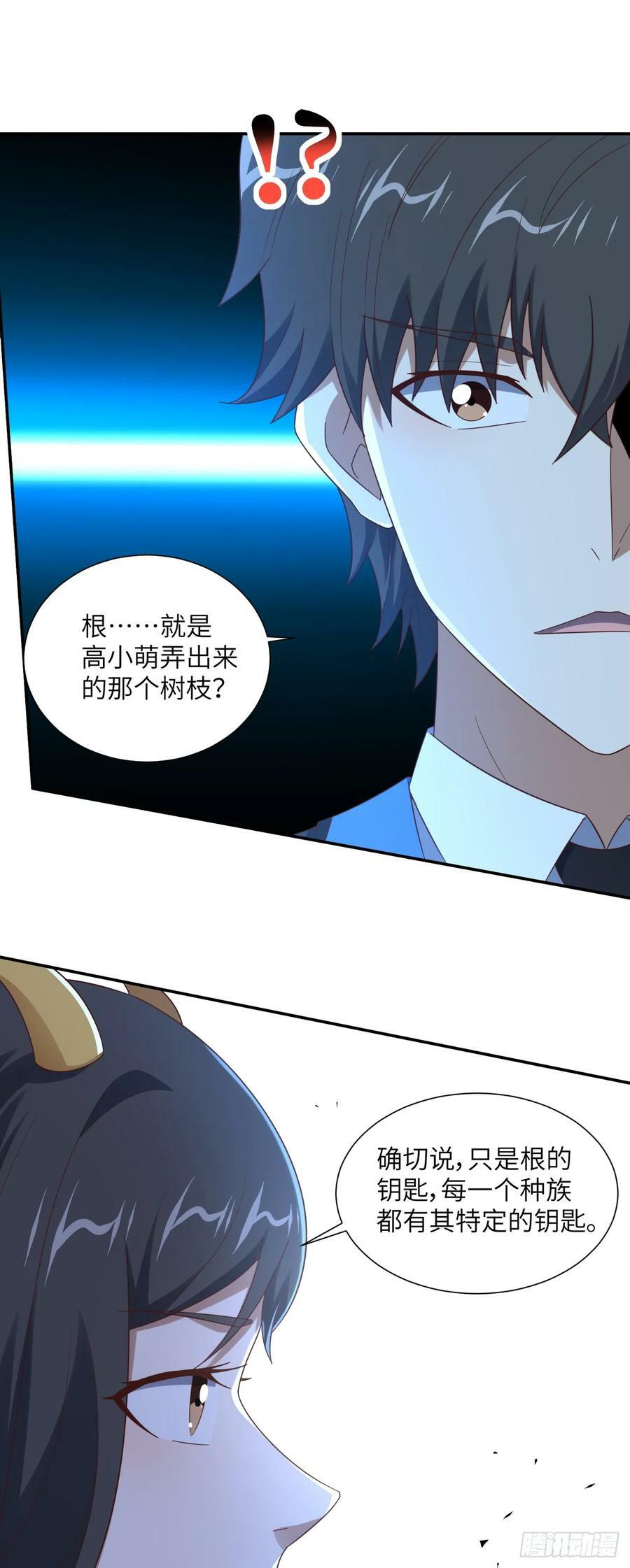 282 可一可二还可三15