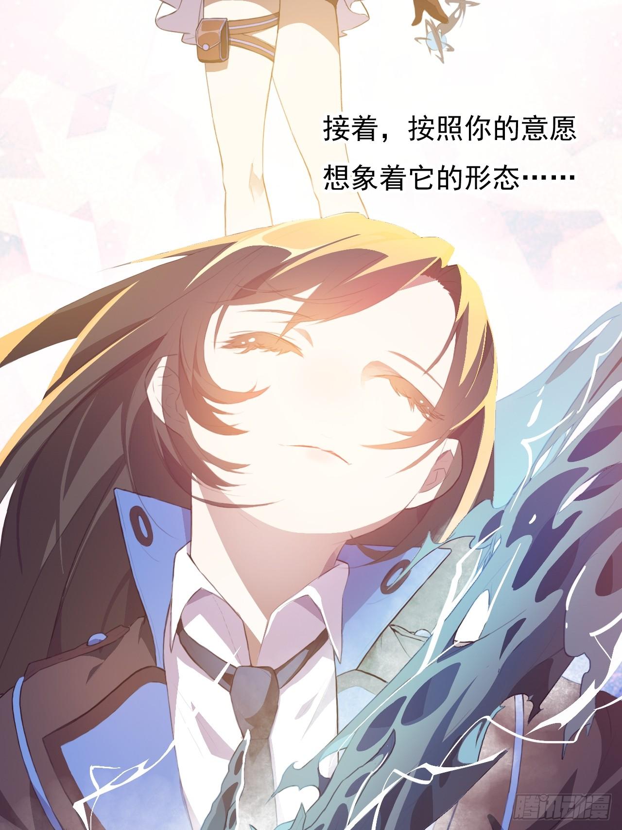 001谁献祭谁？34