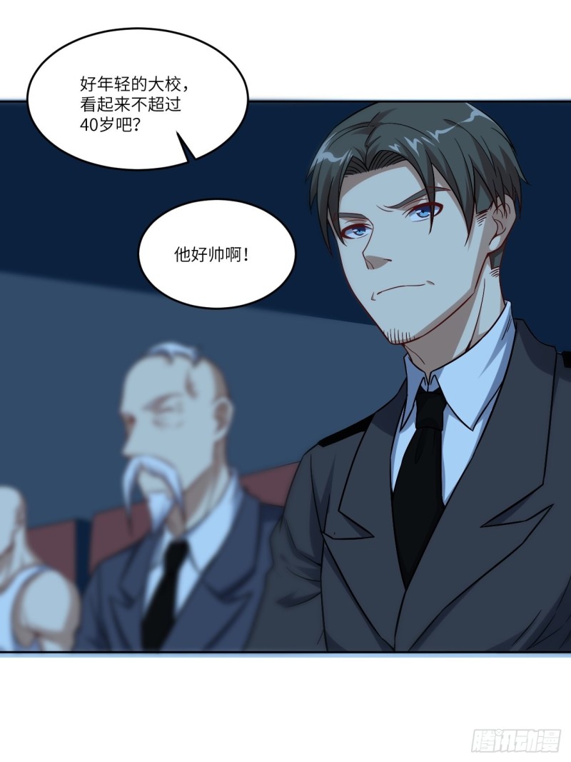 088二十年一轮回35