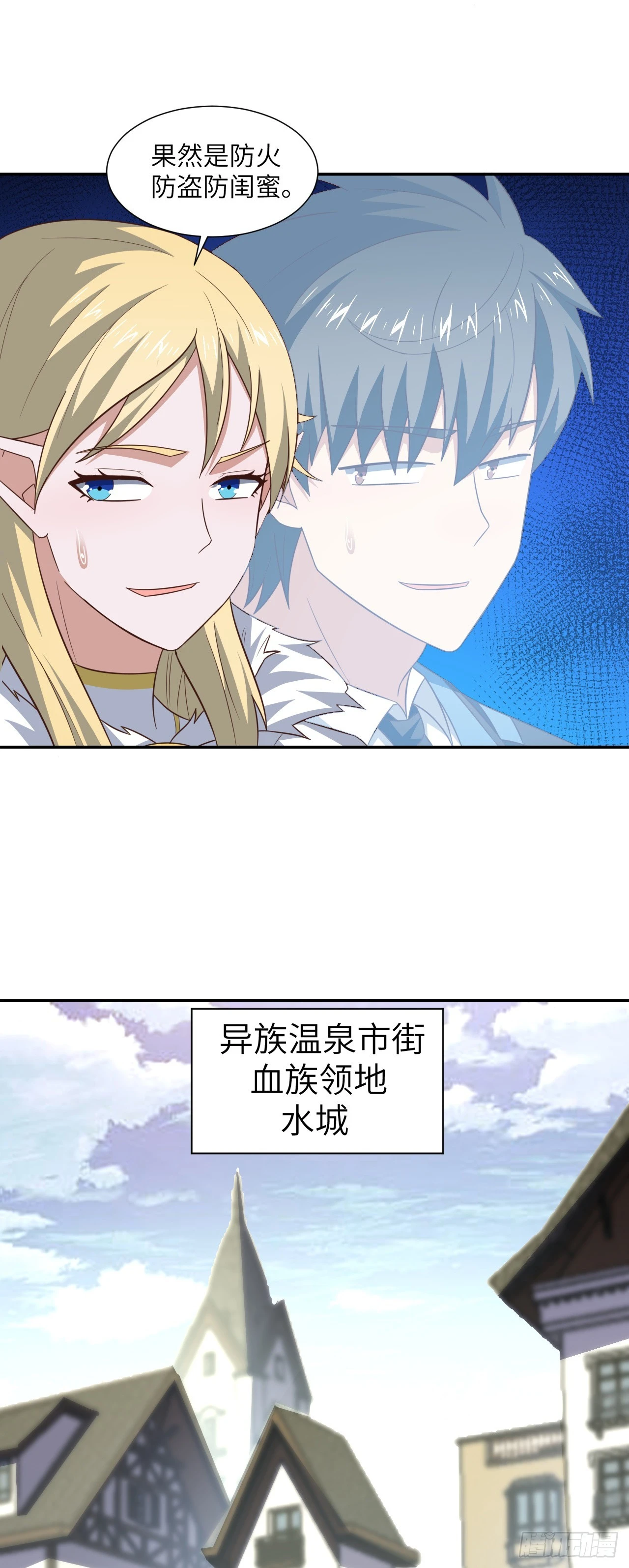 275 你说入浴那我可就不困了20