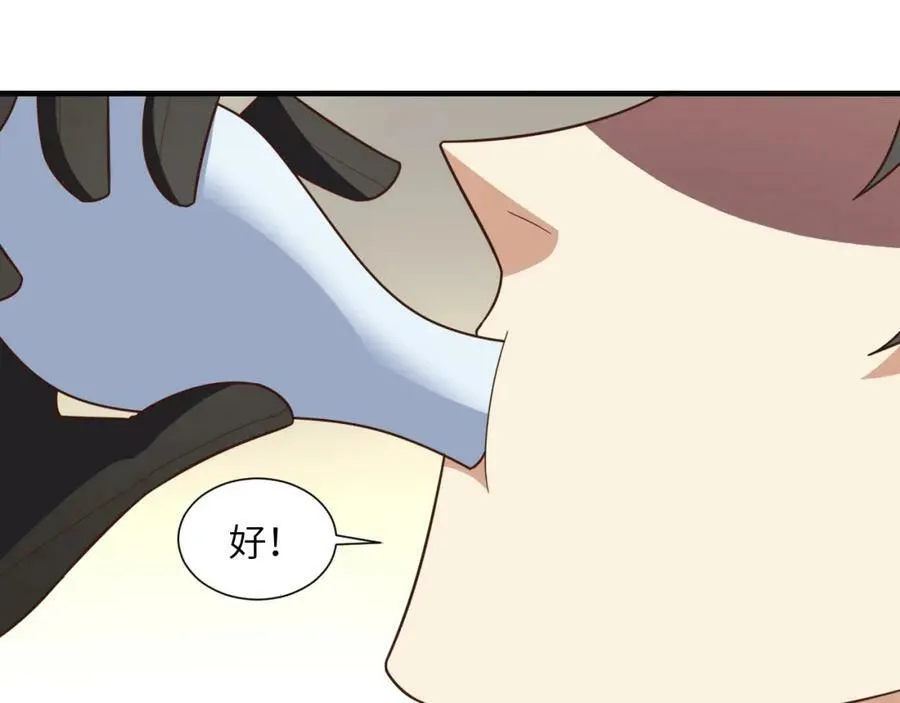 第297话 高能化龙27