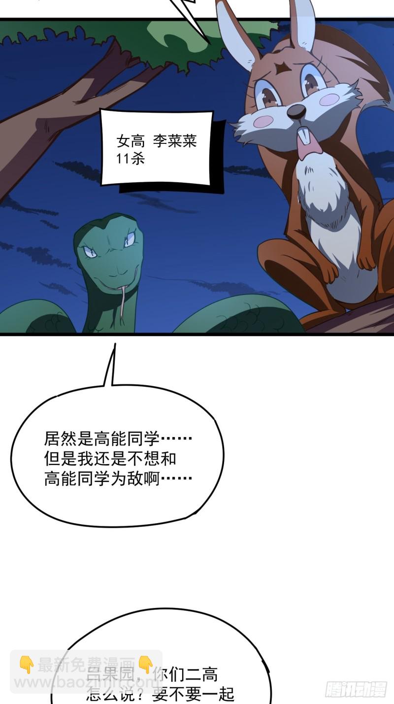 055常在河边走 终于湿了鞋35
