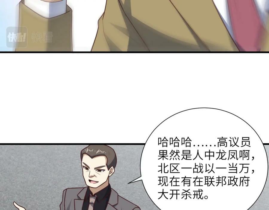 第302话 抱歉，我是九阶38