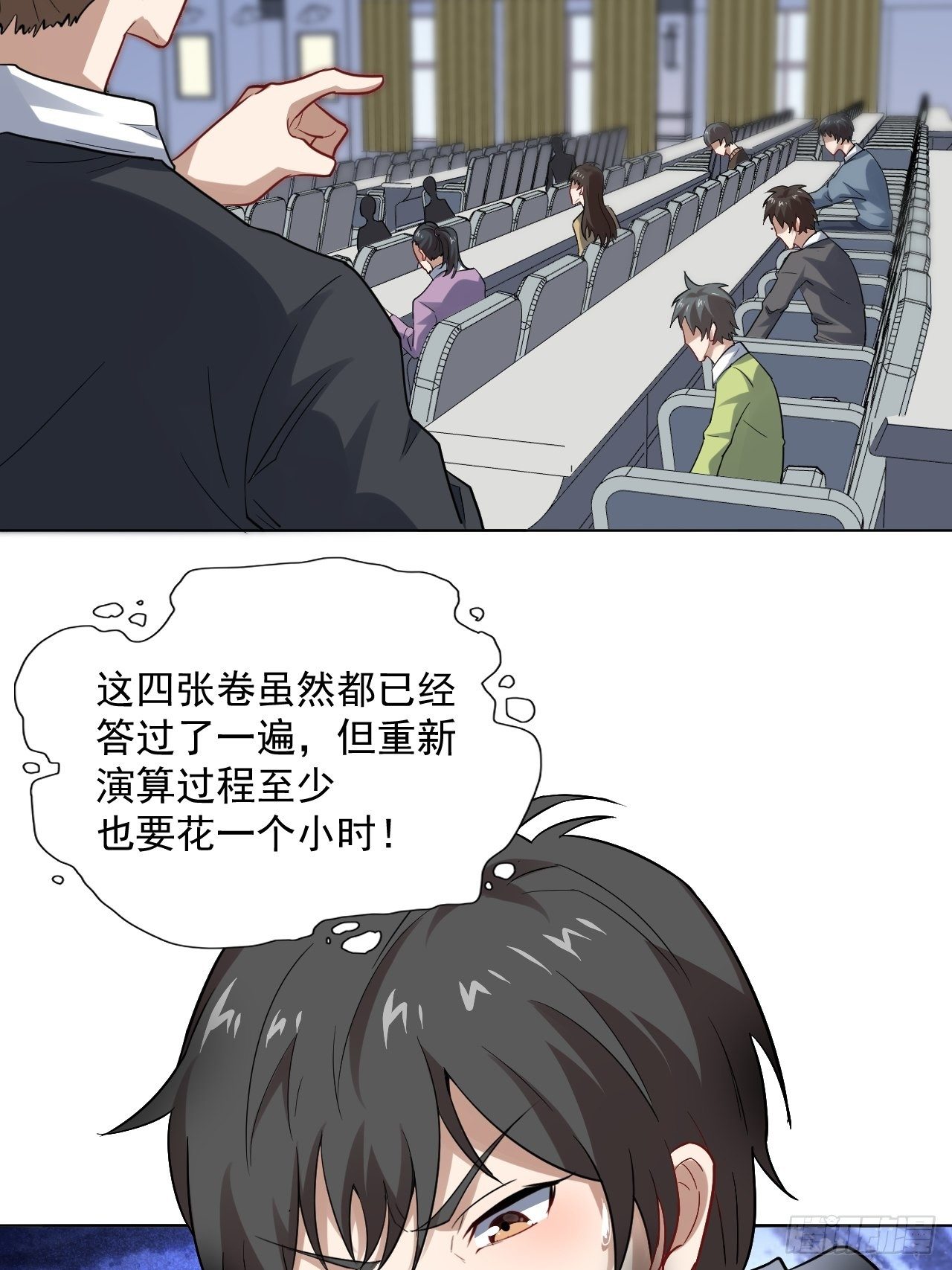 051 果然有坑39