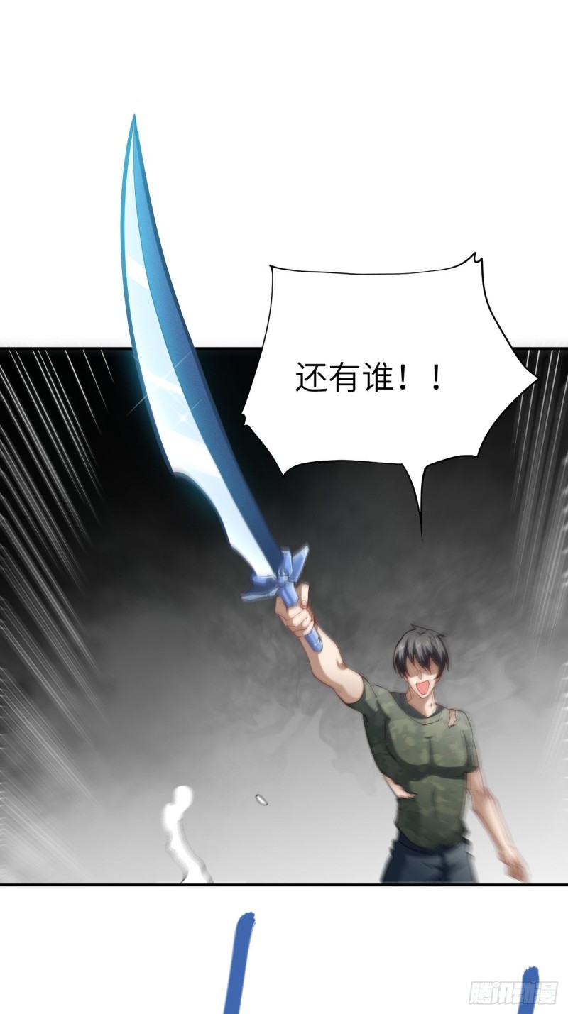 090变革的目的15