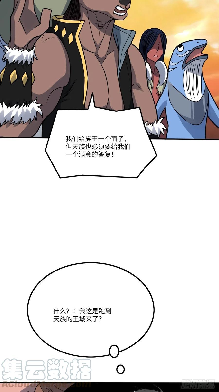 117混乱升级 大战爆发45