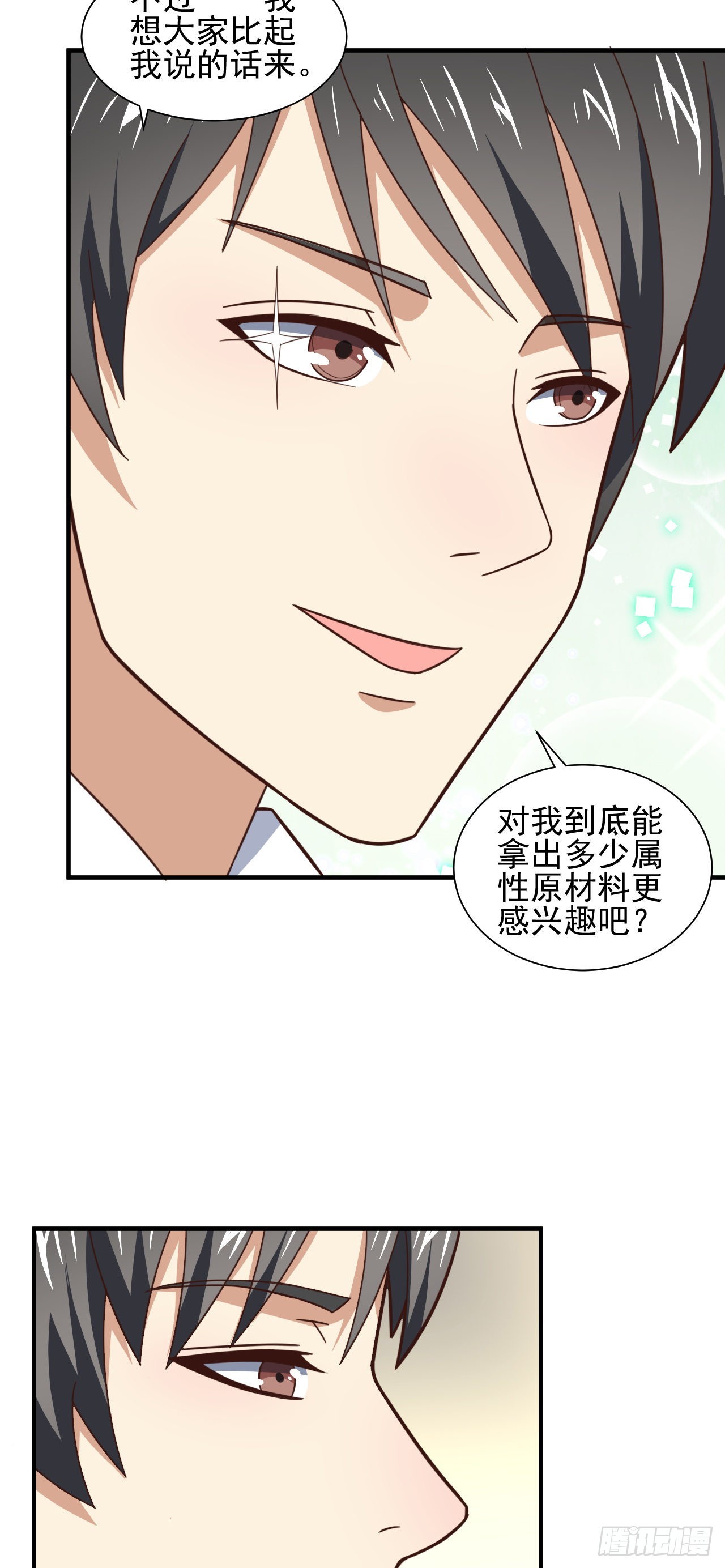 235 新一茬韭菜3