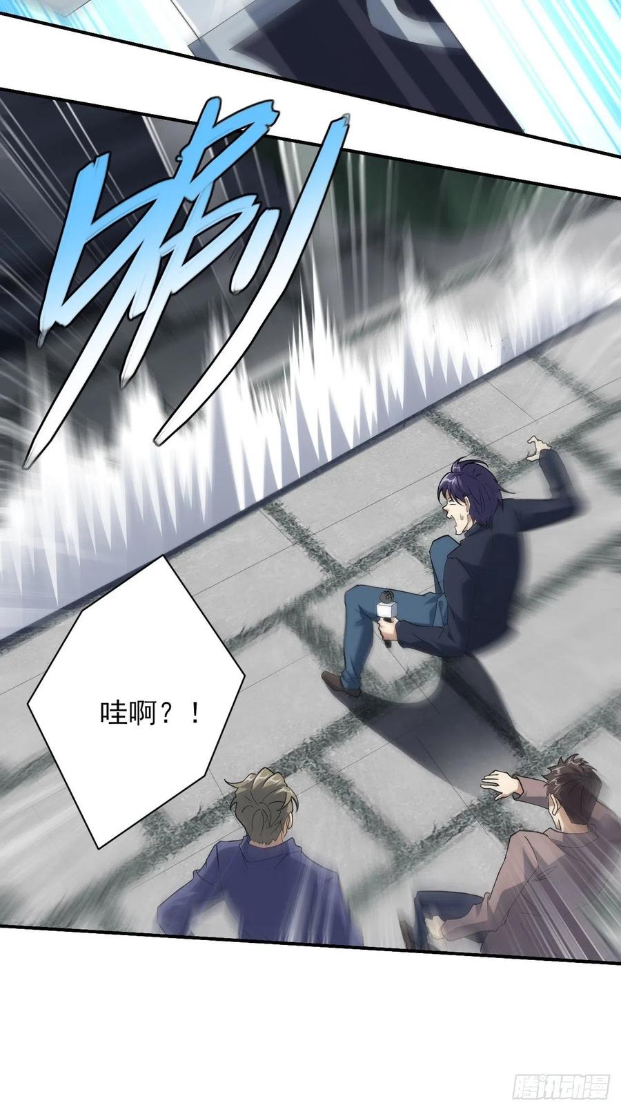 157华山论剑49