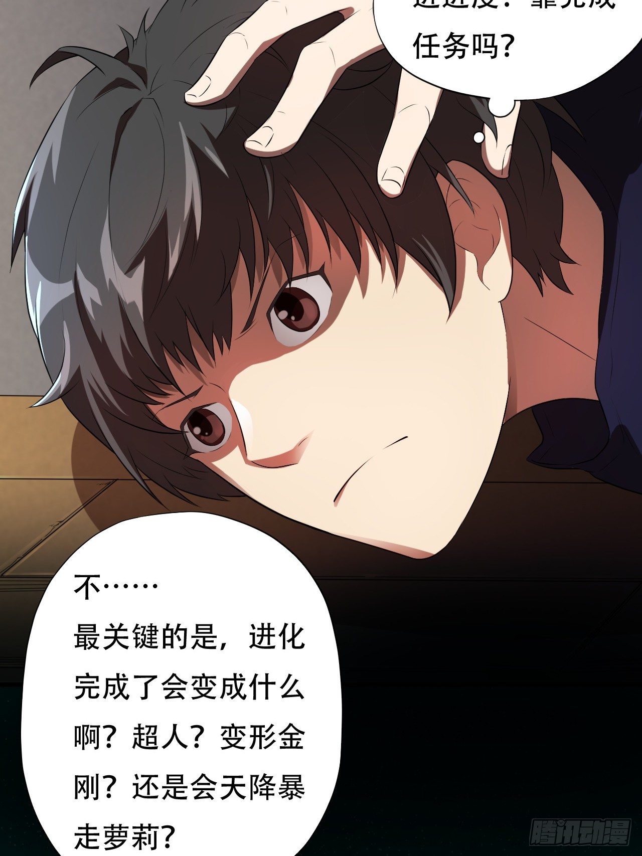008最强的洗礼25