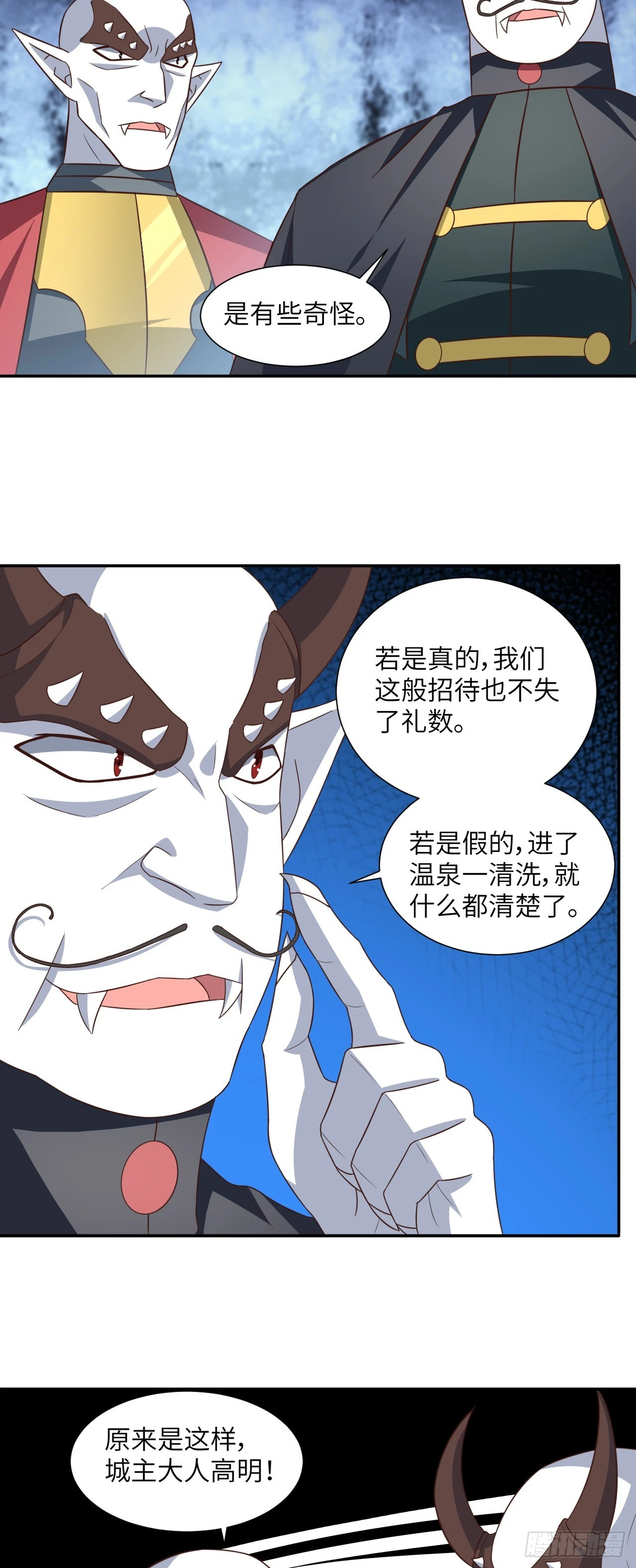 275 你说入浴那我可就不困了34