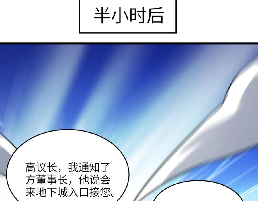 第338话 人类存续67