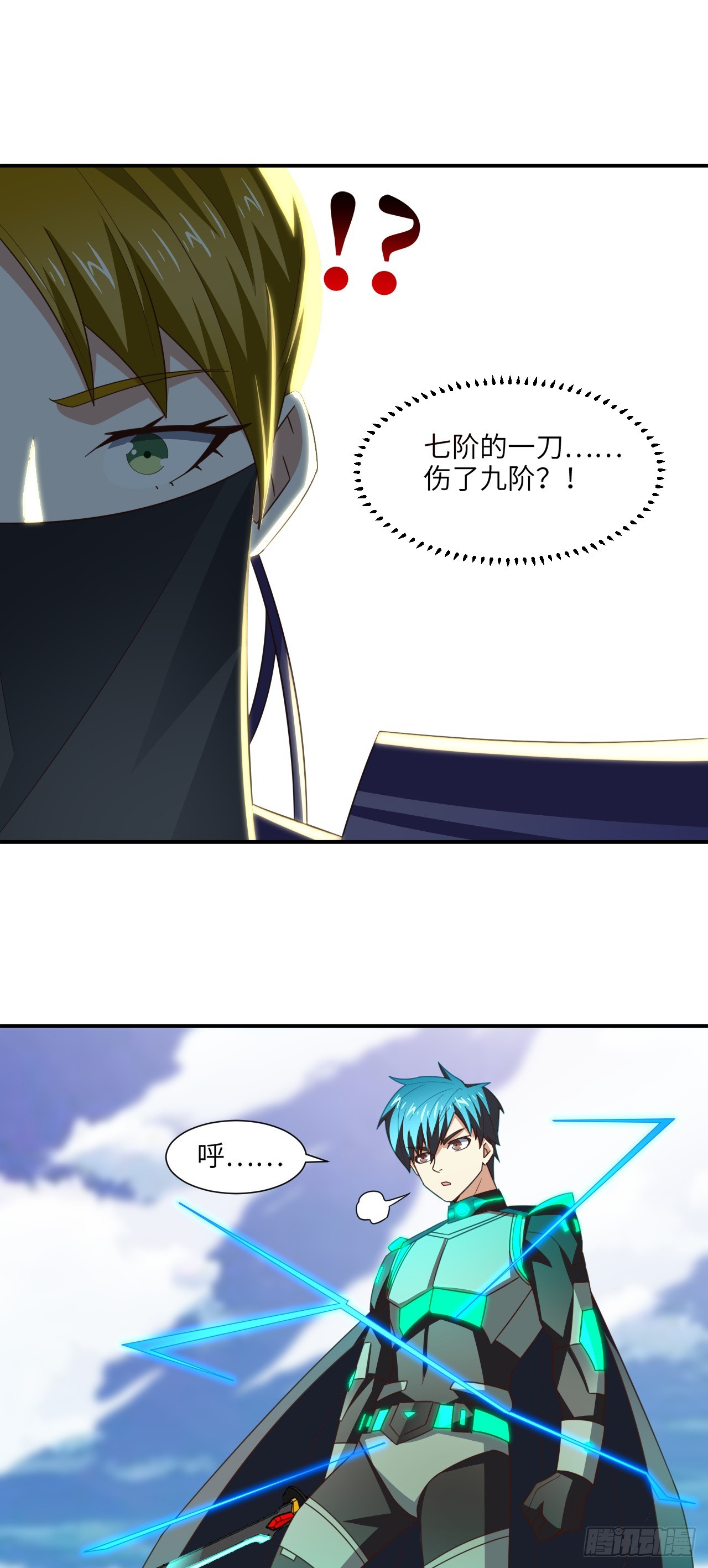 259 生死未卜28