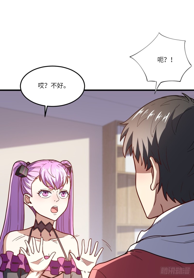 150捅自家军部！30