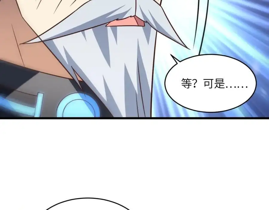 第347话 幻境，破！27
