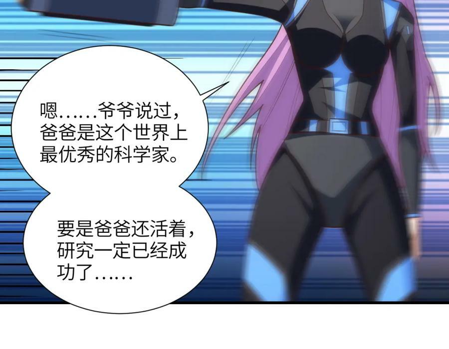 第303话 良齐，久等了145