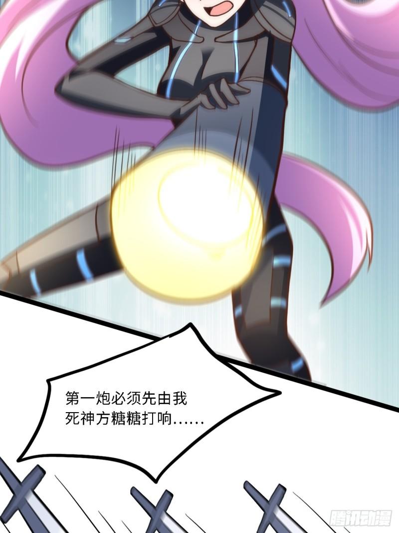 207 实力爆炸49