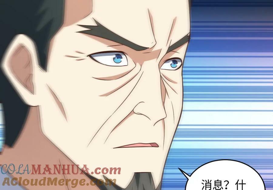 第305话 战前动员112