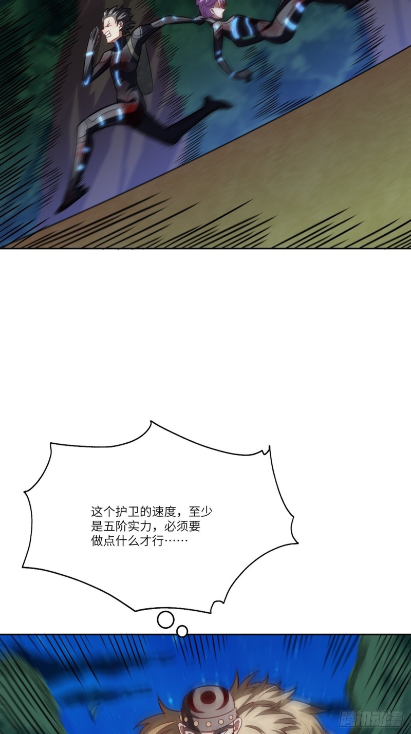 108吾乃七公主！43