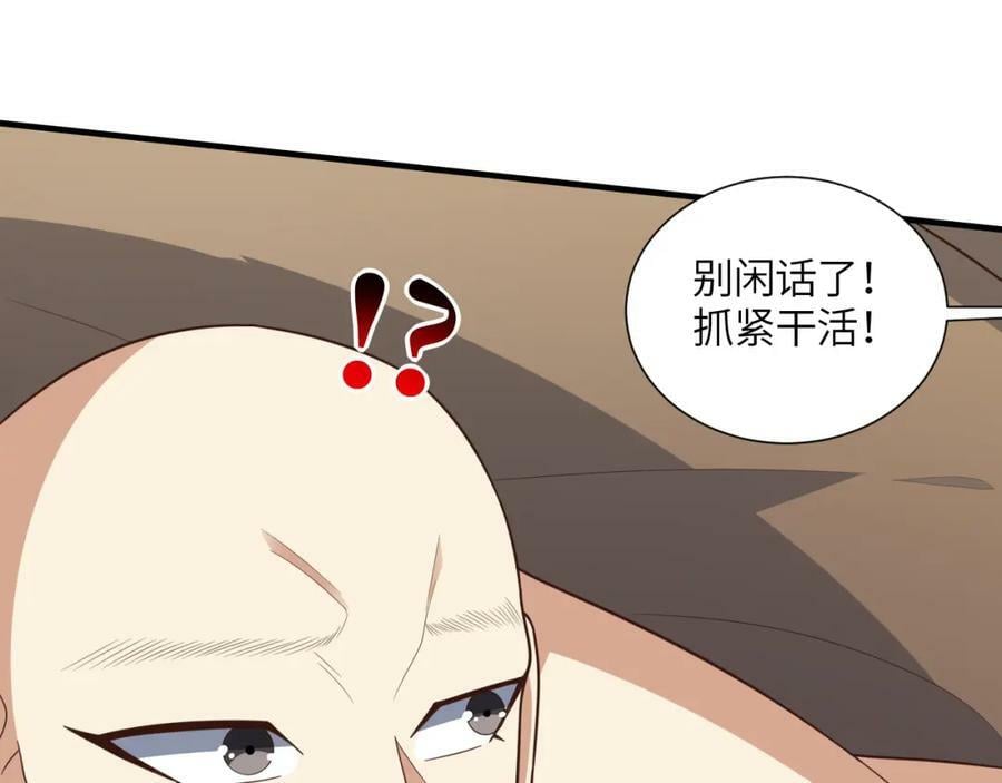 第299话 返回北区78