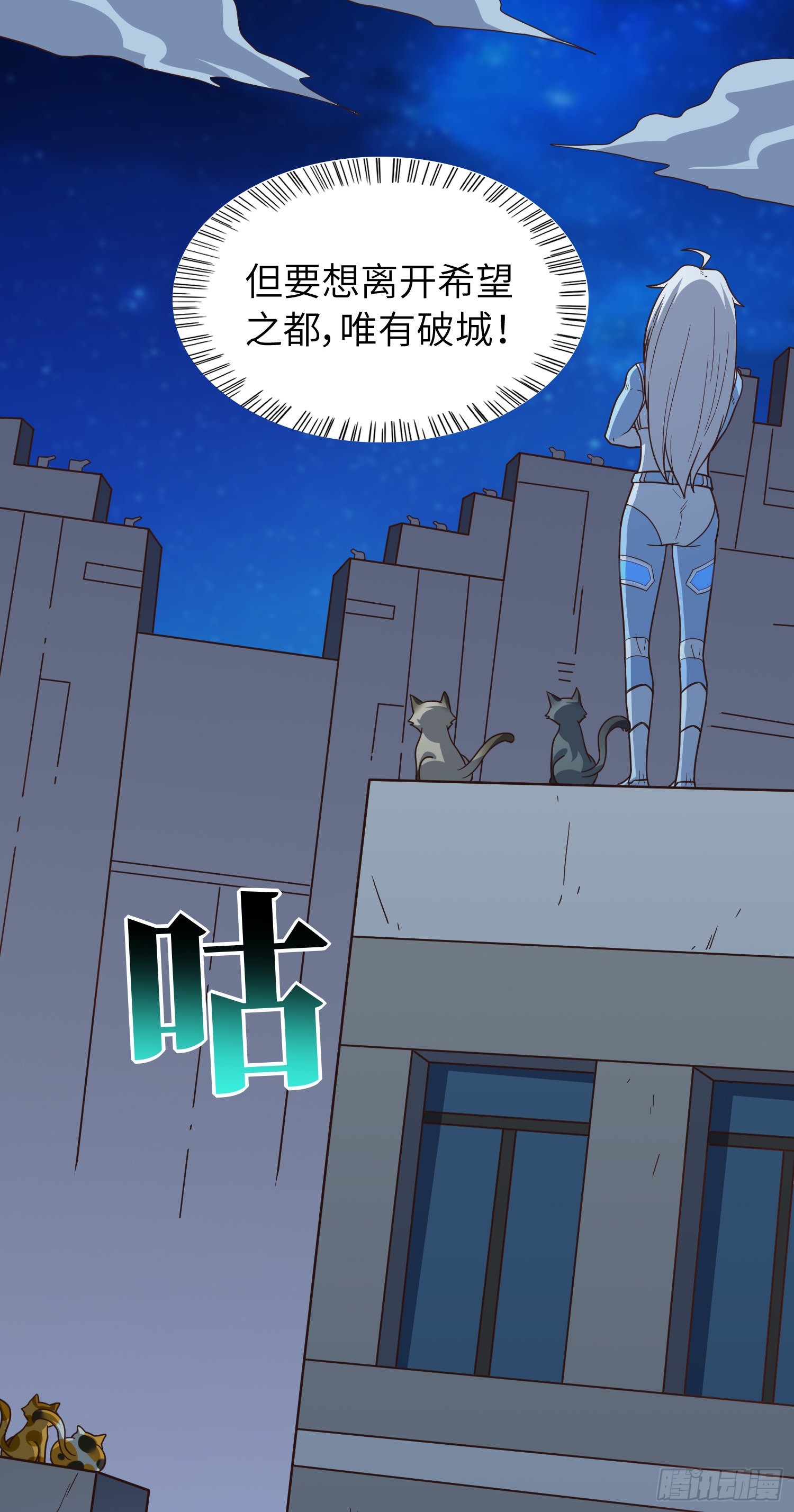 227 破城42