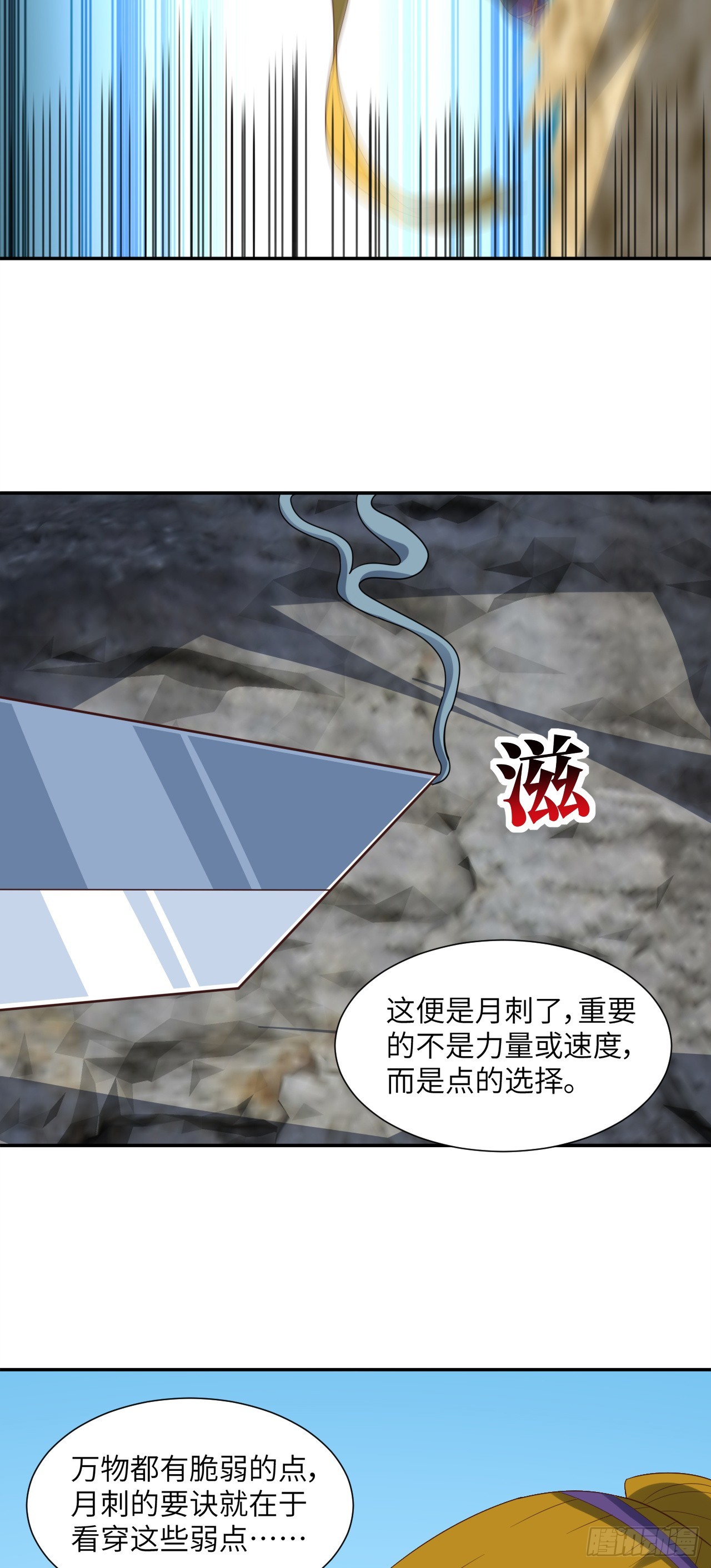 264 天上掉馅饼21