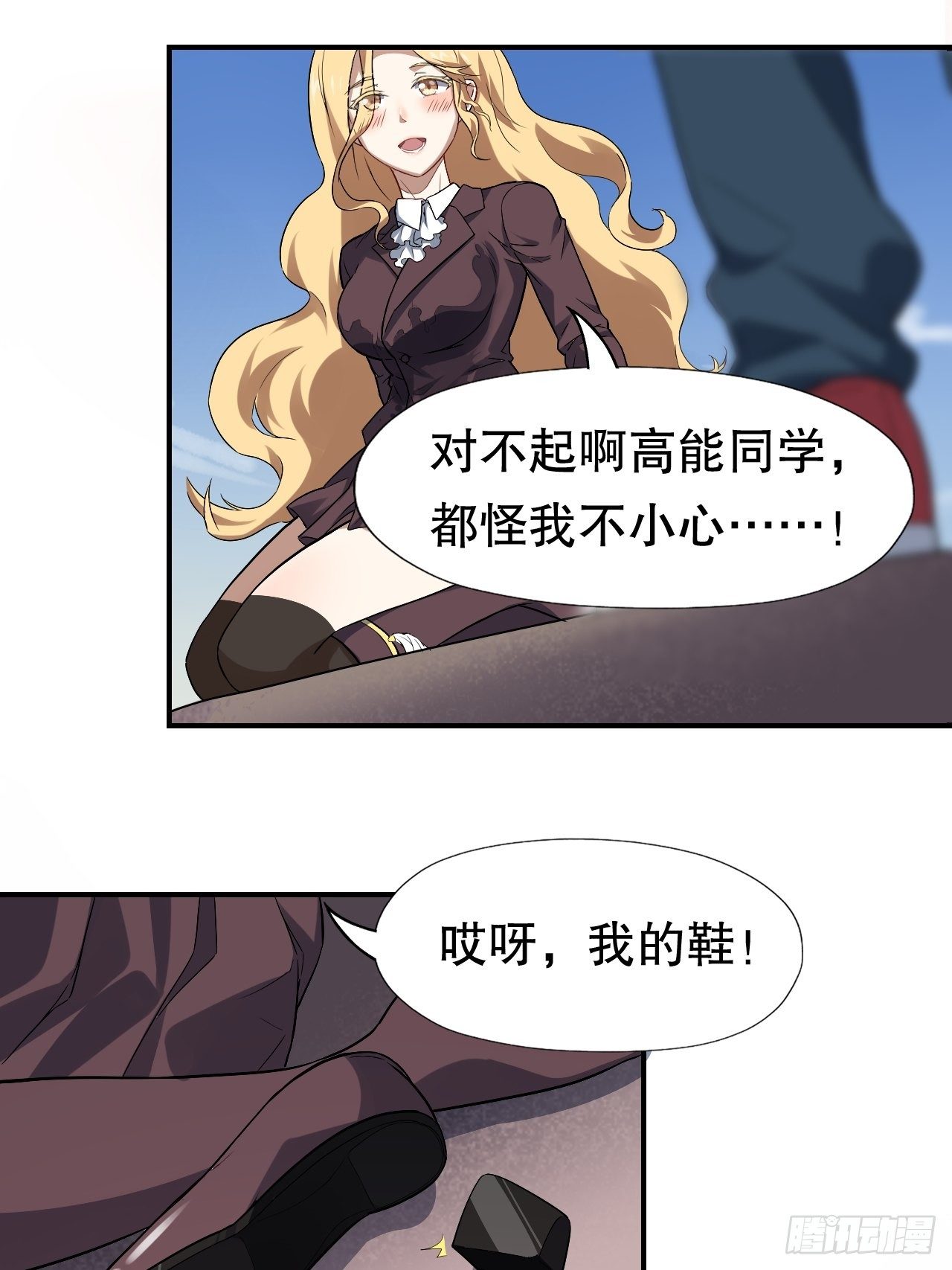 044 天赋测试12