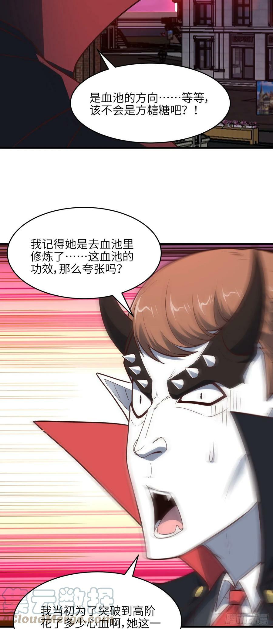 286 北区沦陷18