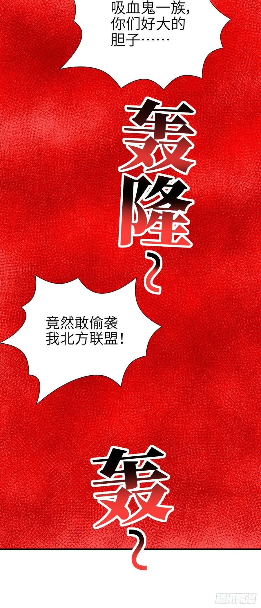 290 虫洞和掠夺20