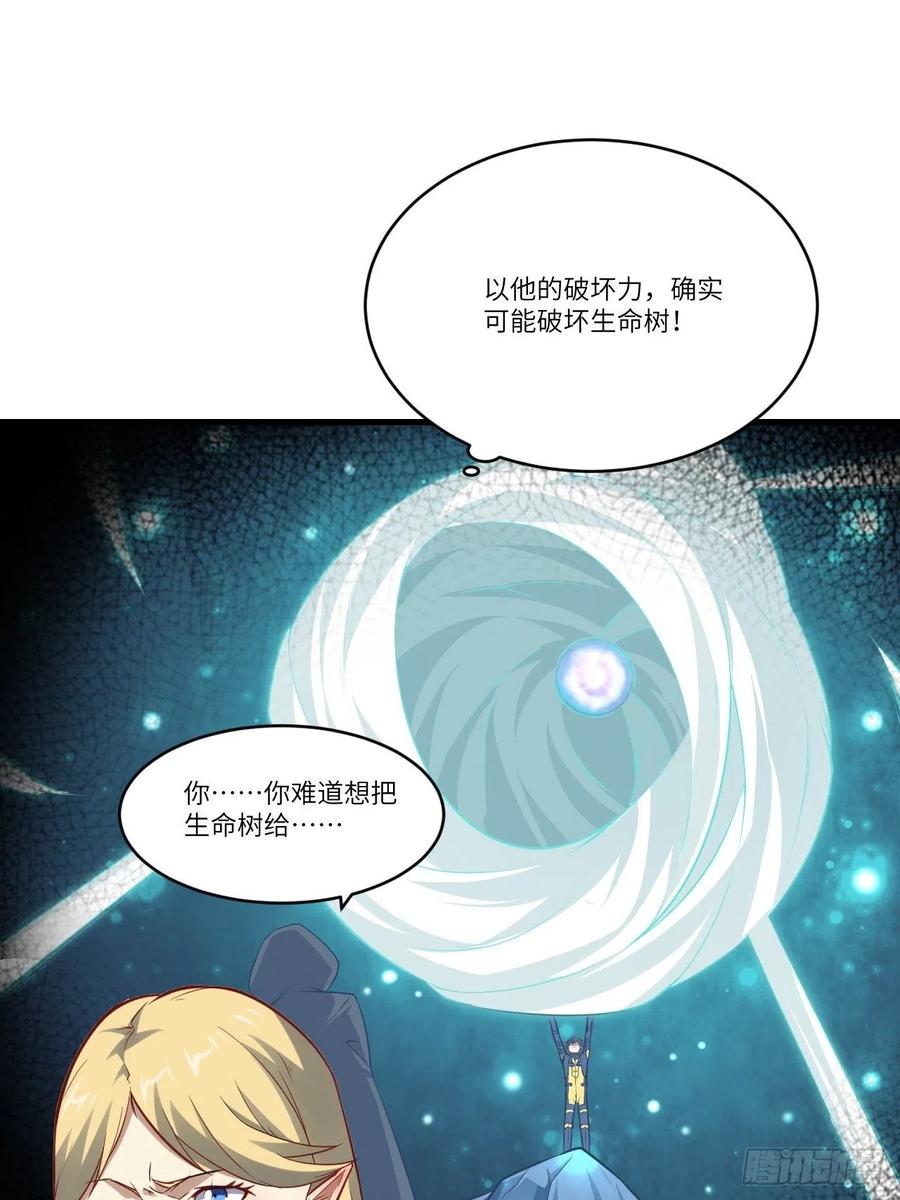 127嘉宾牵手成功29