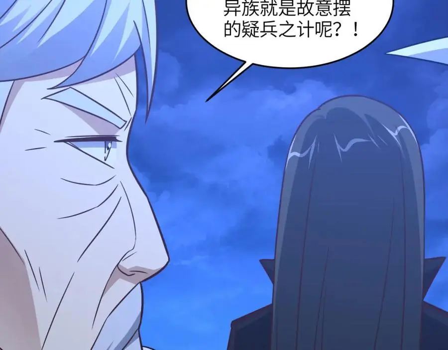 第348话 双面进攻97