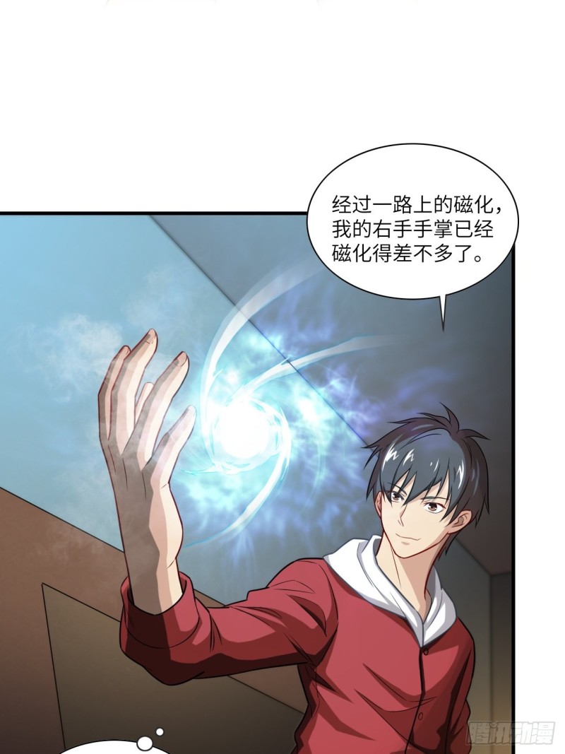 069终极任务正式开启8